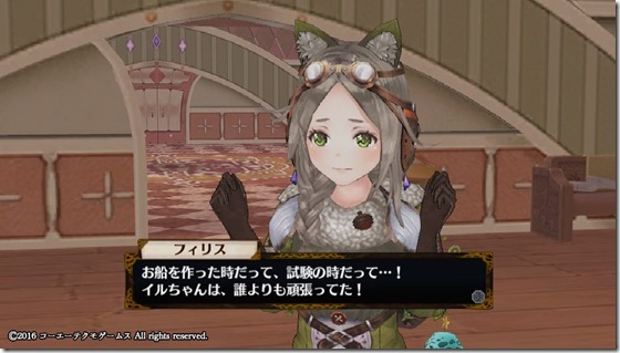 イルメリア8 - コピー イルメリア8 - コピー